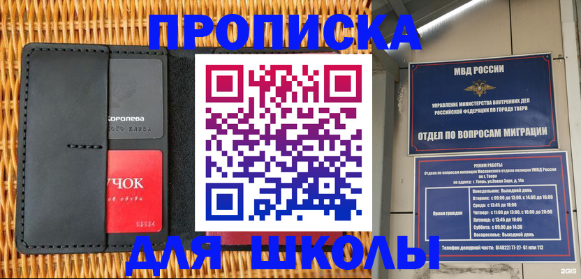форма 3 в Минусинске